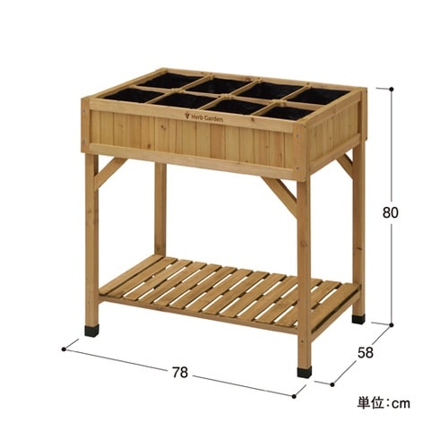 レイズドベッド ハーブプランター WK−