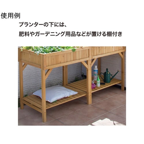 レイズドベッド ハーブプランター WK−