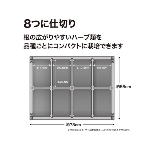 レイズドベッド ハーブプランター グレー