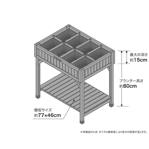 レイズドベッド ハーブプランター グレー