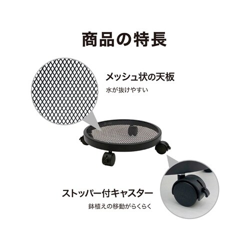 テラスポットスタンド キャスター付 MS