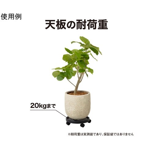 テラスポットスタンド キャスター付 MS