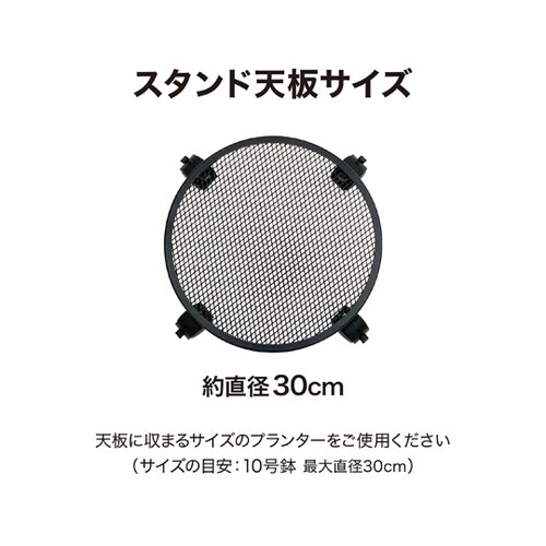 テラスポットスタンド キャスター付 MS