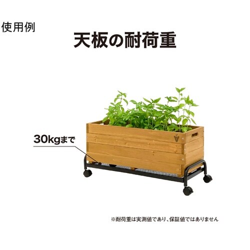 テラスプランタースタンド キャスター付