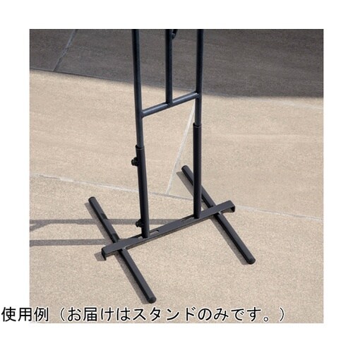 モダントレリス 木立専用スタンド TSS