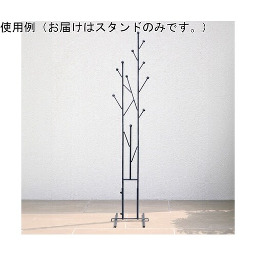 モダントレリス 木立専用スタンド TSS