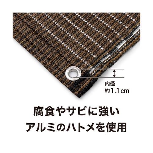 クールシェード エアー モカ 1.8X3