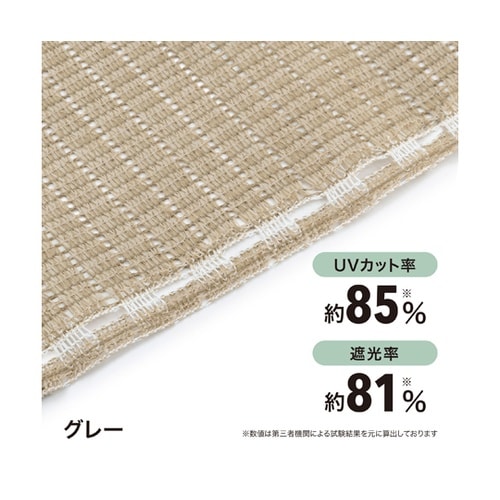 クールシェード エアー グレー 1.8X