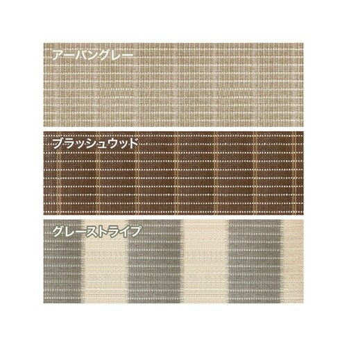 クールシェード プライム アーバングレー