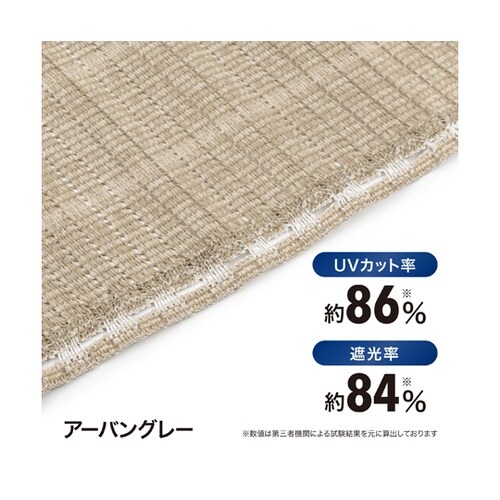 クールシェード プライム アーバングレー