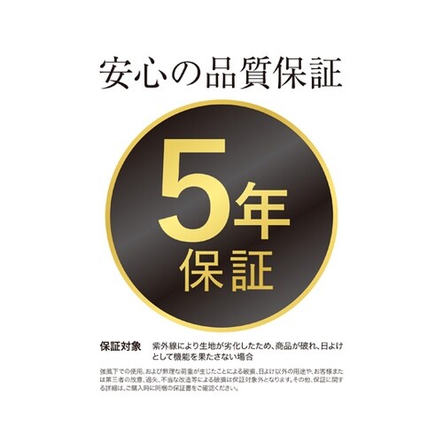 クールシェード プライム アーバングレー