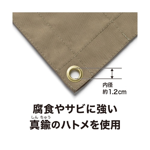 雨よけシェード ダブル カーキ 1.8X