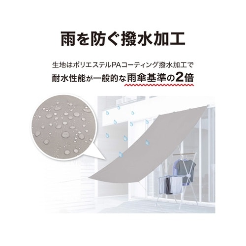 雨よけシェード ダブル ライトグレー 0