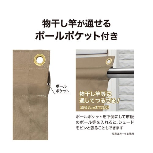 雨よけシェード ダブル ライトグレー 1