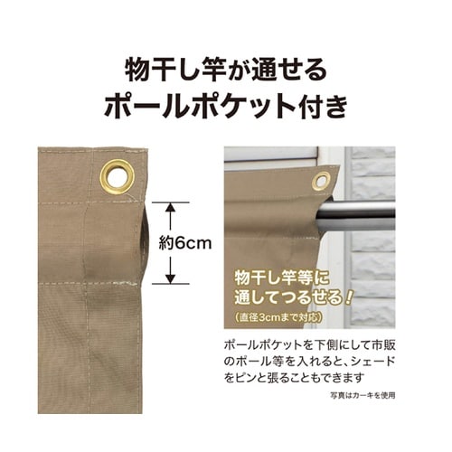 雨よけシェード ダブル ライトグレー 1