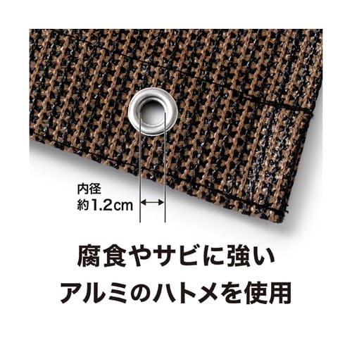 雨よけシェード モカ 2x2m JWP−