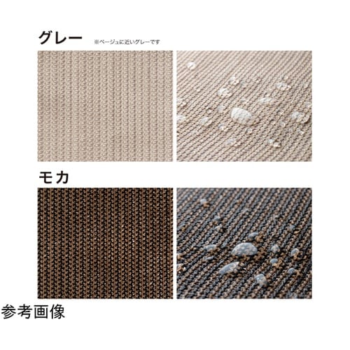 雨よけシェード モカ 2x3m JWP−