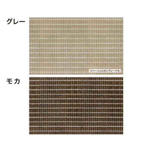 バルコニーシェード モカ 3X0.9m