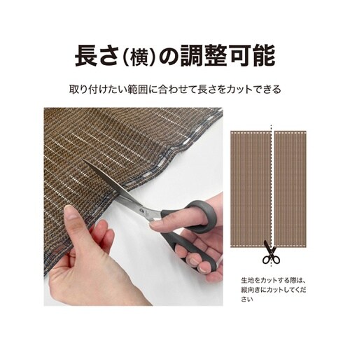 バルコニーシェード モカ 3X0.9m