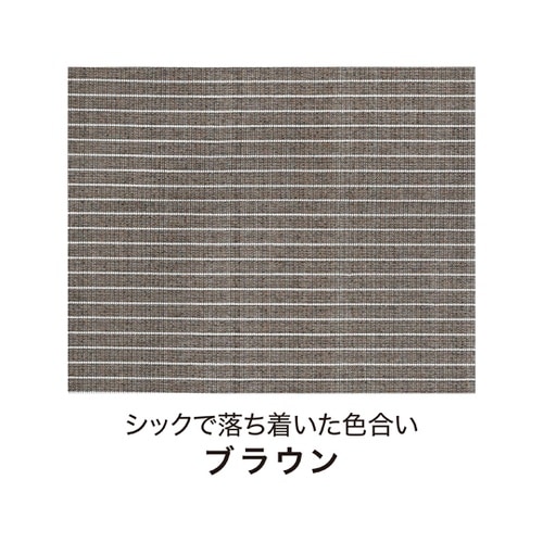 洋風すだれ ブラウン 100x120cm
