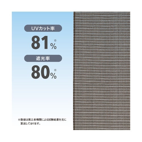 洋風すだれ ブラウン 100x150cm