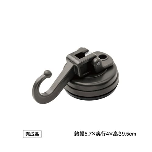 シェード取付 吸盤フック 1組(2個入)