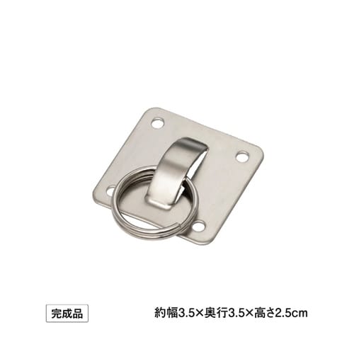 シェード取付 接着リング 1組(2個入)