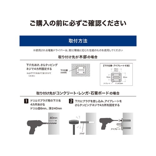 シェード取付 カラビナフック 1組(2個