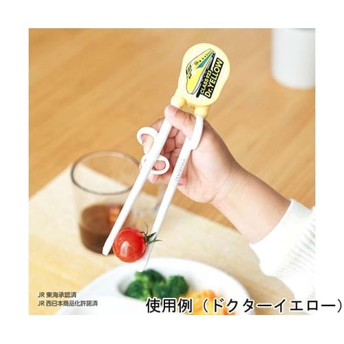 エジソンのお箸1(右手用)はやぶさ 12