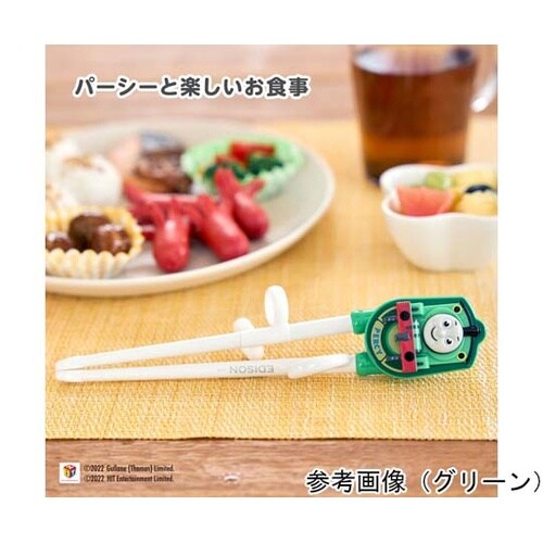 エジソンのお箸1ケース付(右手用)パーシ