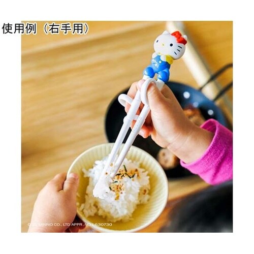 エジソンのお箸1ケース付(左手用)ハロー