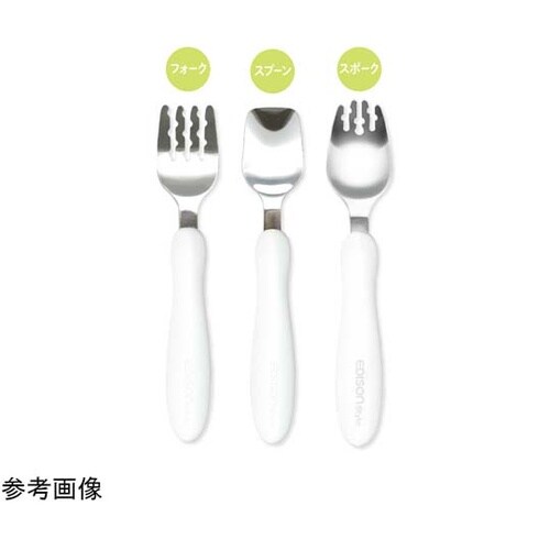 エジソンのカトラリー ES スポーク 1
