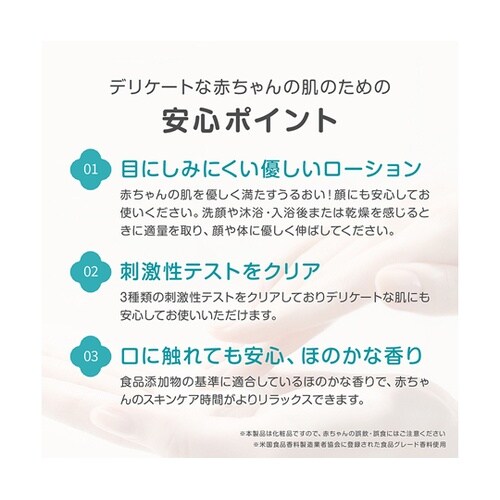 GOONGBE プリミューン モイスチャ