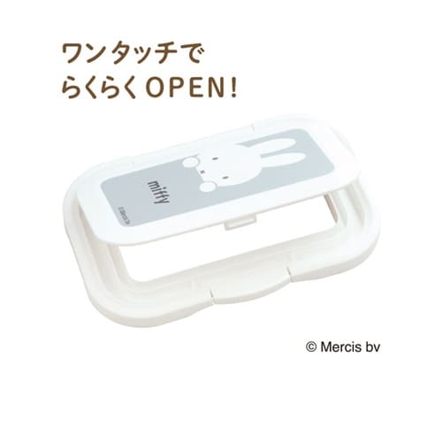 ビタットプラス ミッフィーグレー 20個