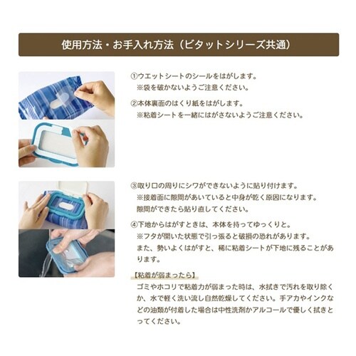ビタットプラス ミッフィーグレー 20個