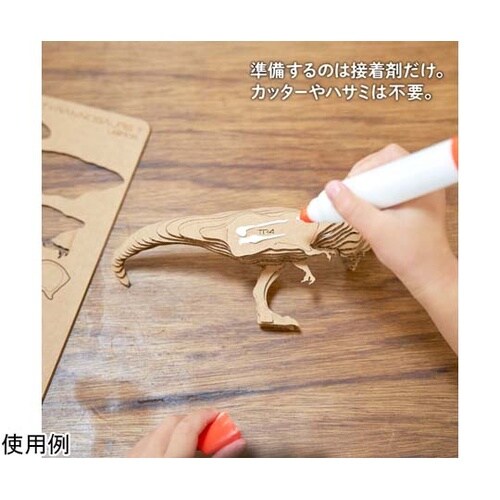 コンタモバトル ティラノサウルス&スピノ
