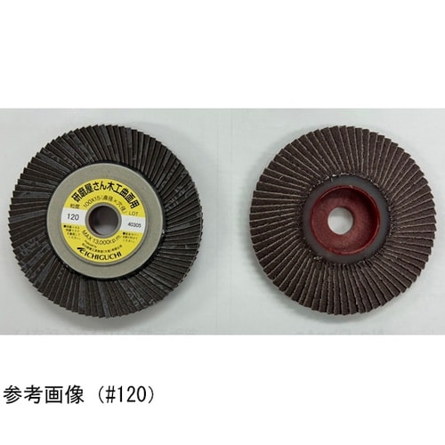 研磨屋さん 木工曲面用 サンドペーパー