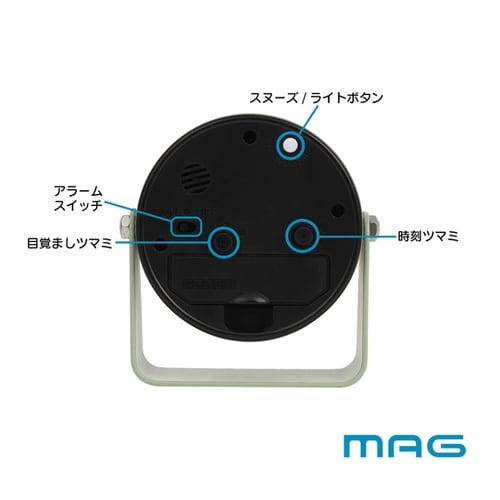 MAG電子音目覚まし時計 モナカ グリー