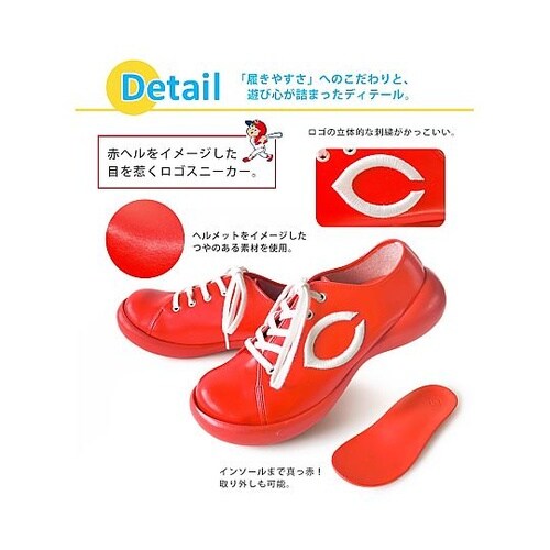 リゲッタカヌー カープコラボ メンズスニ