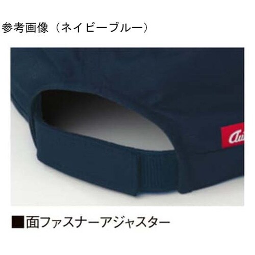 ワークキャップ 230番004スカイブル