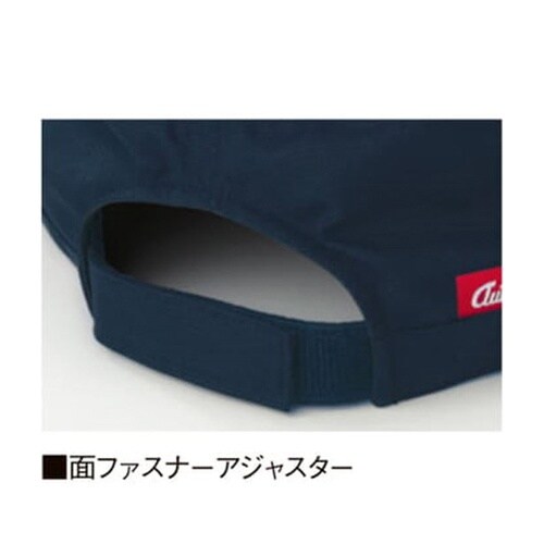ワークキャップ 231番001ネイビーブ