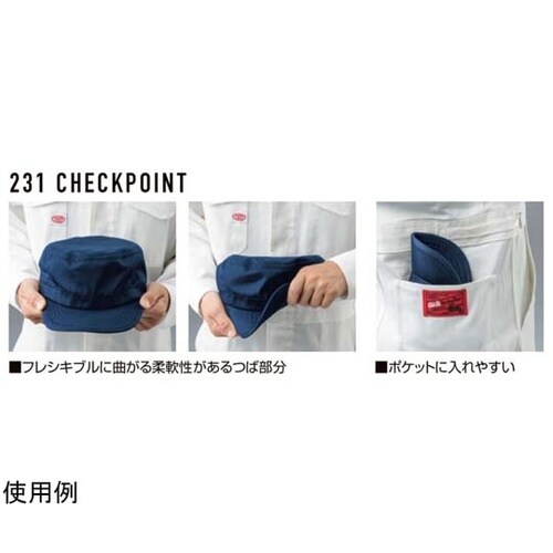 ワークキャップ 231番001ネイビーブ