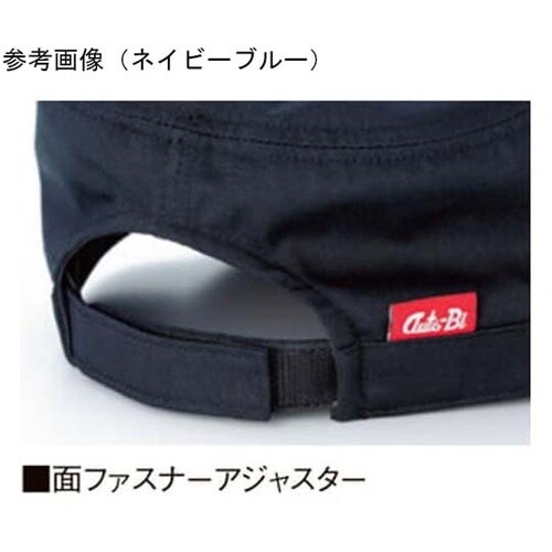 ワークキャップ 232番012チャコール