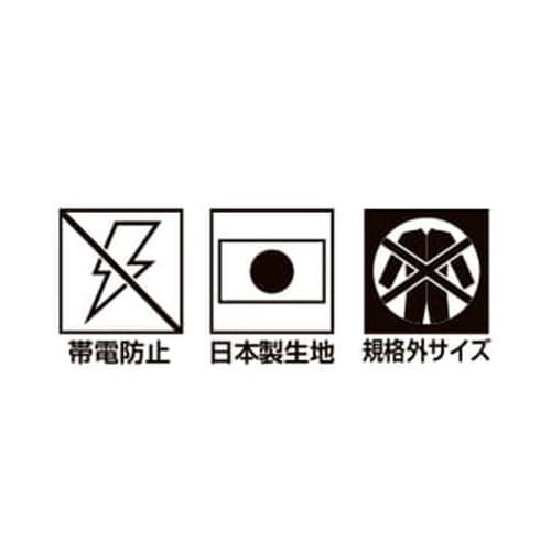 ワークキャップ 232番017ブラウン(