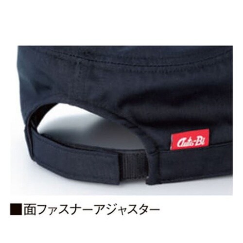 ワークキャップ 233番001ネイビーブ