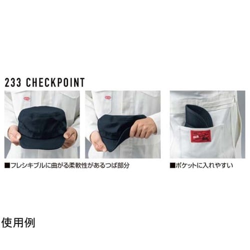 ワークキャップ 233番001ネイビーブ
