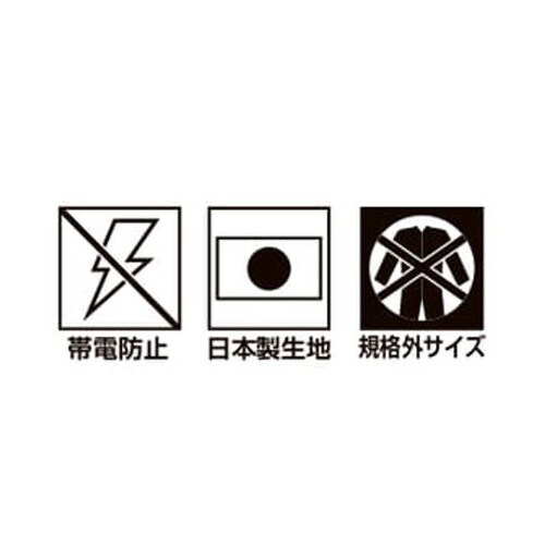 ワークキャップ 888番 002マリンブ