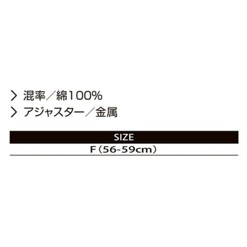 ワークキャップ 891番 001ネイビー