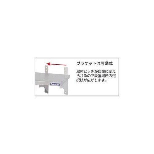 スライド平棚 900×250×200mm