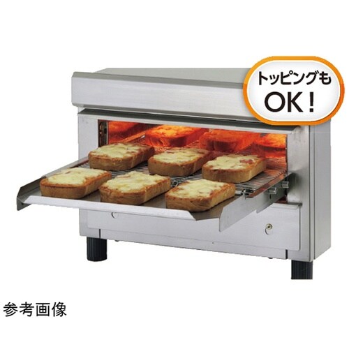 電気コンベアトースター 860×485×